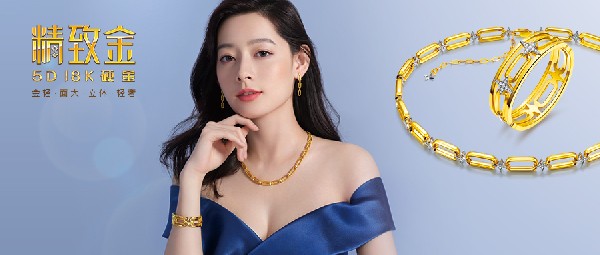 新品首發丨看一眼就心動的精致美飾，閉眼入！