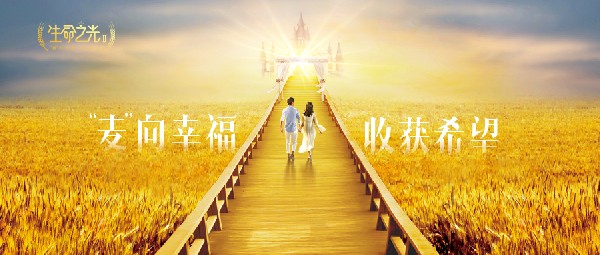 火爆市場的《生命之光》高級珠寶系列，明星也在戴哦