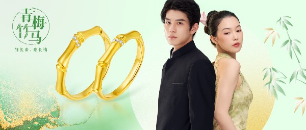 青梅竹馬丨竹子四季常青，而我對你的愛四時常在