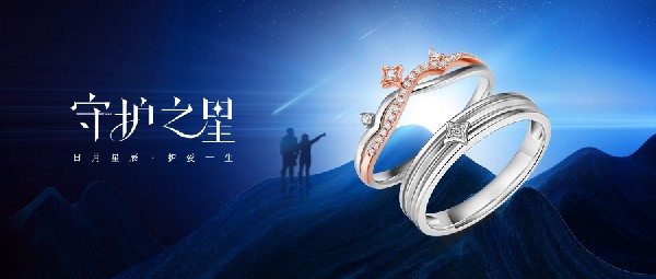 星品上市 | 等不到群星來信，也會等到我的心
