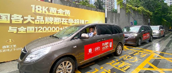 無(wú)懼風(fēng)雨！連續(xù)11年啟動(dòng)公益服務(wù)，港福牌免費(fèi)專車再出發(fā)！