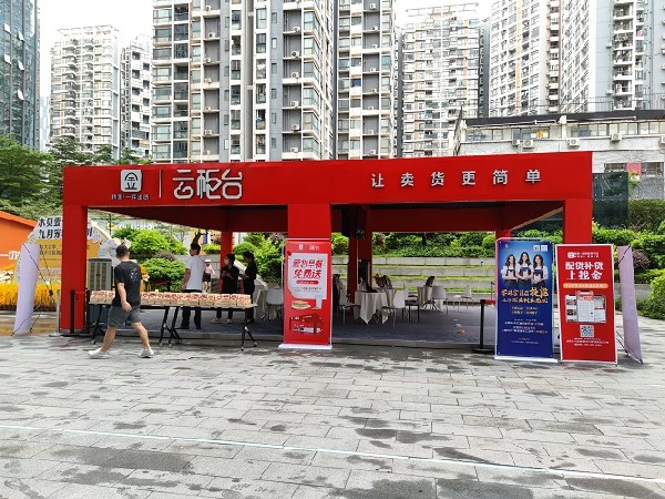 珠寶云柜臺(tái)詳解，珠寶店零售業(yè)的銷售新趨勢(shì)