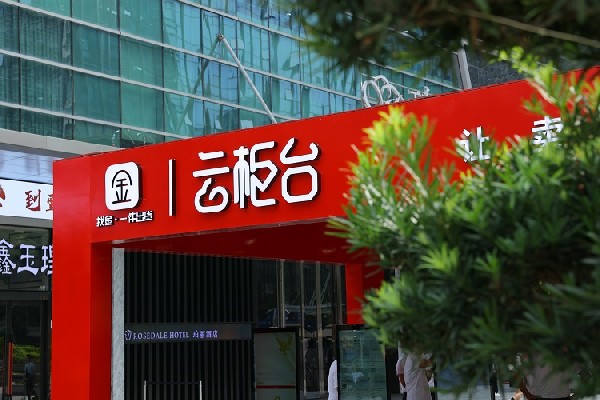 港福珠寶云柜臺(tái)有必要買嗎?真能提升銷量嗎