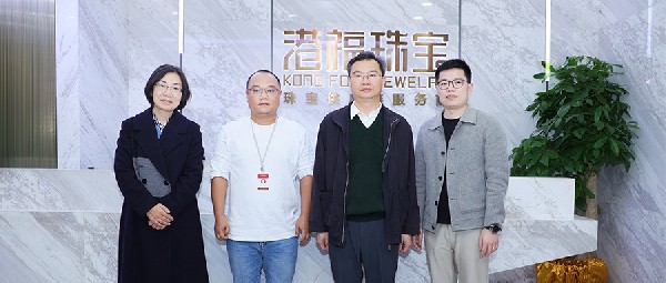羅湖區(qū)委常委、區(qū)兩辦主任賴建華、區(qū)工業(yè)和信息化局副局長王紅線一行蒞臨港福珠寶調(diào)研指導(dǎo)