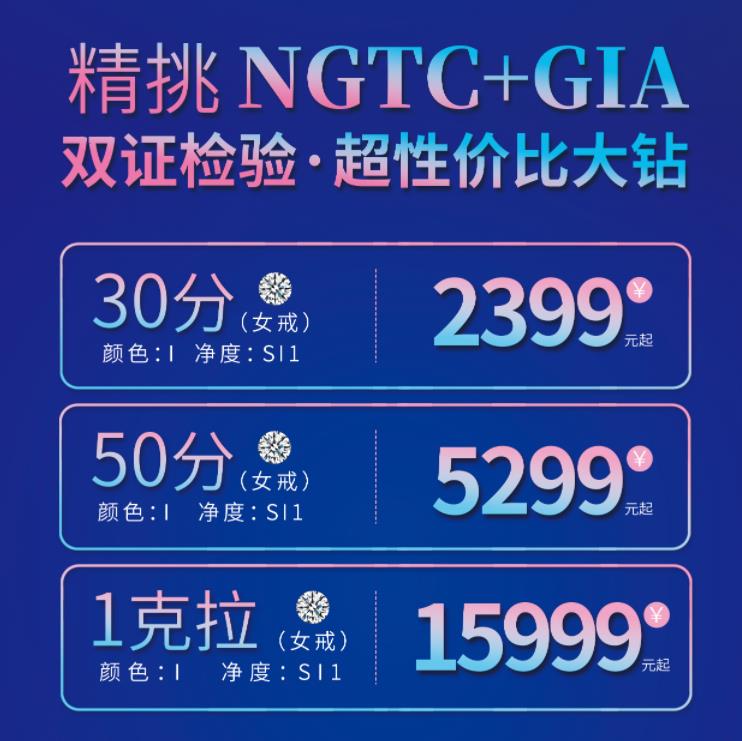 鉆戒定制價格優(yōu)勢