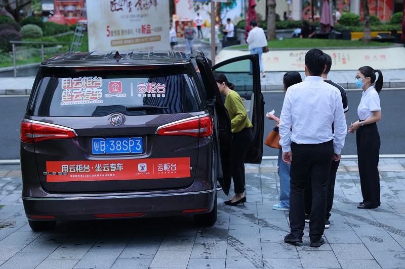 云柜臺(tái)免費(fèi)專車