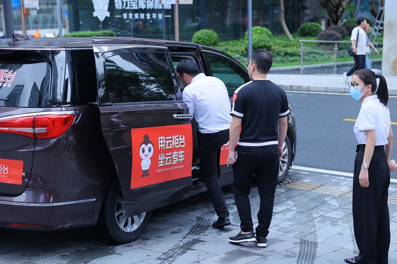 云柜臺(tái)免費(fèi)專車