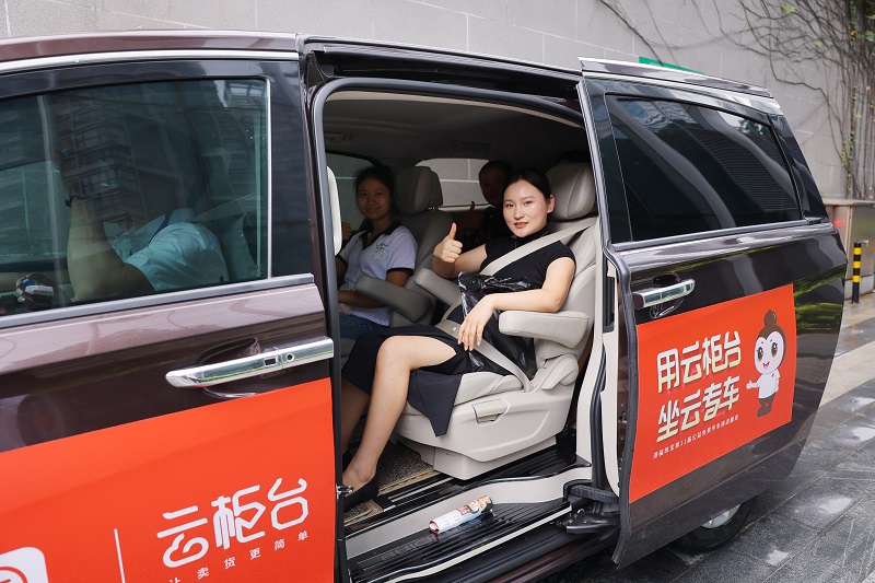 云柜臺(tái)免費(fèi)專車