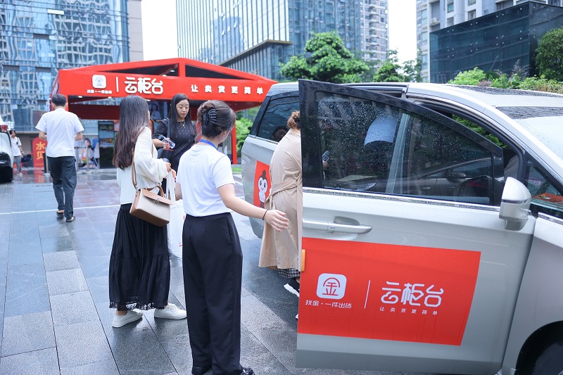 云柜臺(tái)免費(fèi)專車