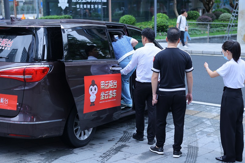 云柜臺(tái)免費(fèi)專車