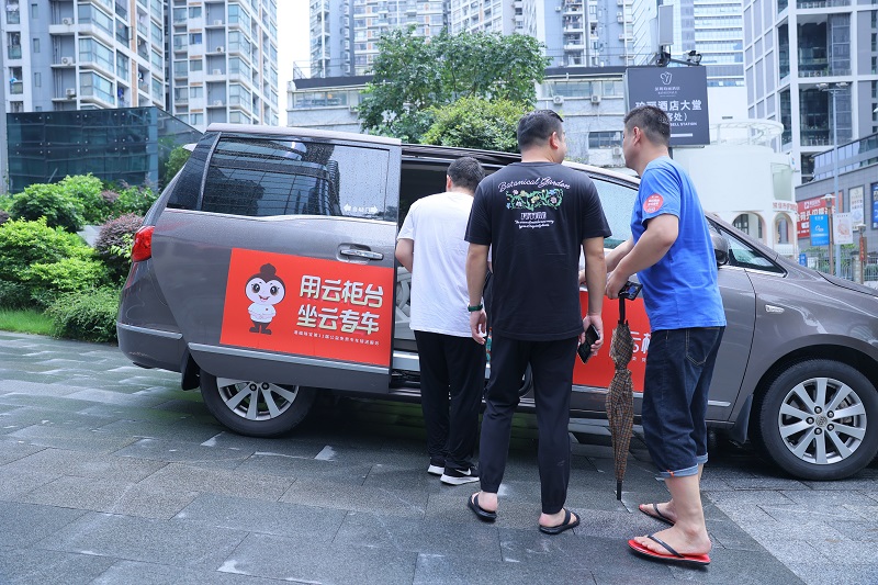 云柜臺(tái)免費(fèi)專車