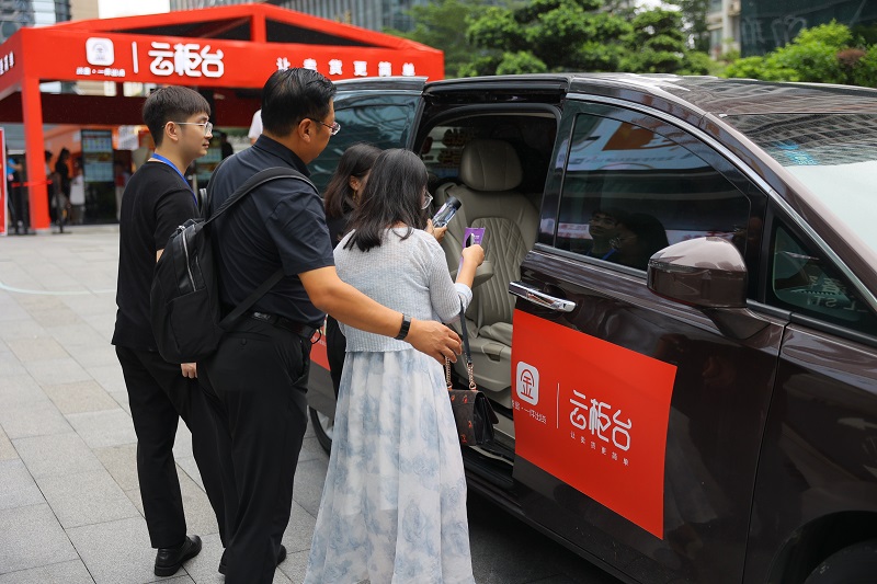 云柜臺(tái)免費(fèi)專車